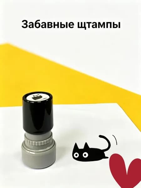 Набор штампов Roblox с персонажами Штамп в дневнике, 1 Шт.