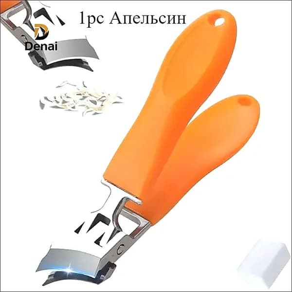 Эргономичные кусачки из нержавеющей стали для толстых ногтей