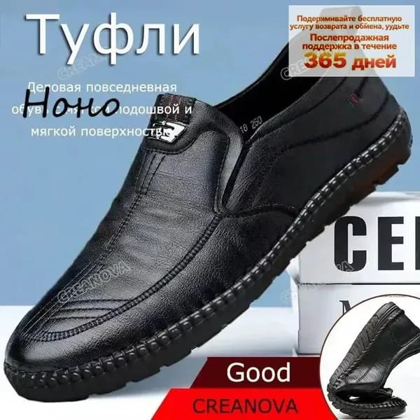 Туфли