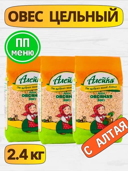 Овес Алейка