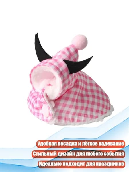 Тёплая плюшевая накидка для птиц, - L - Розовые сетки