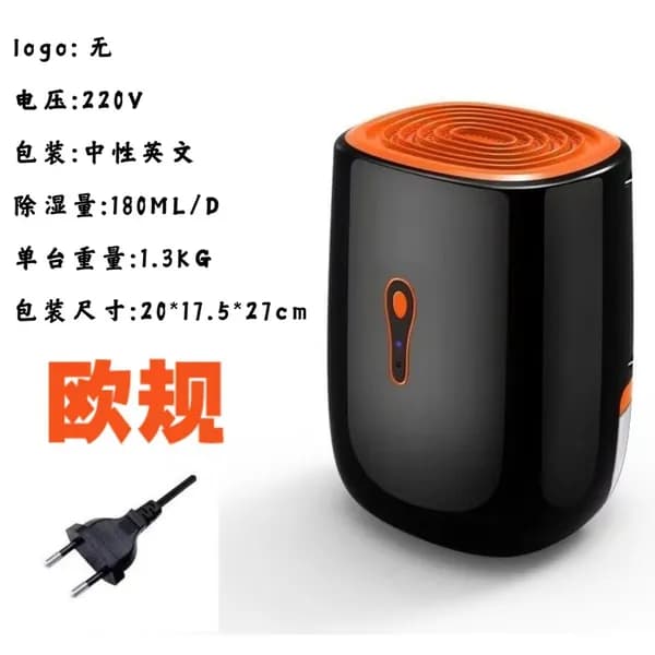 Осушитель воздуха AM2500TD_50_1206109348-hthfo_1206109348-hthfoba