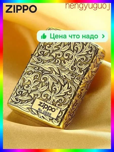 Винтажные зажигалки и товары для курения-Товары для курения антиквариат/винтаж