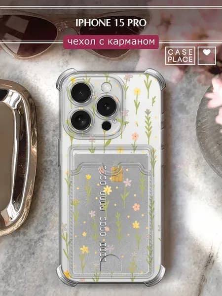 Чехол на iPhone 15 Pro с картхолдером с цветочками