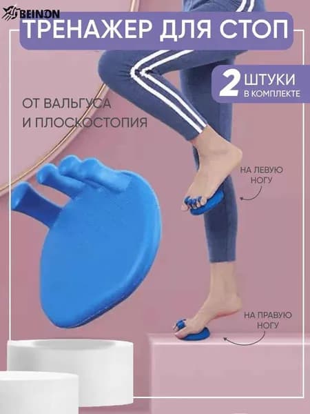 Мини-тренажер 019ce7ad91cc7e82a9c69b572e63bc60