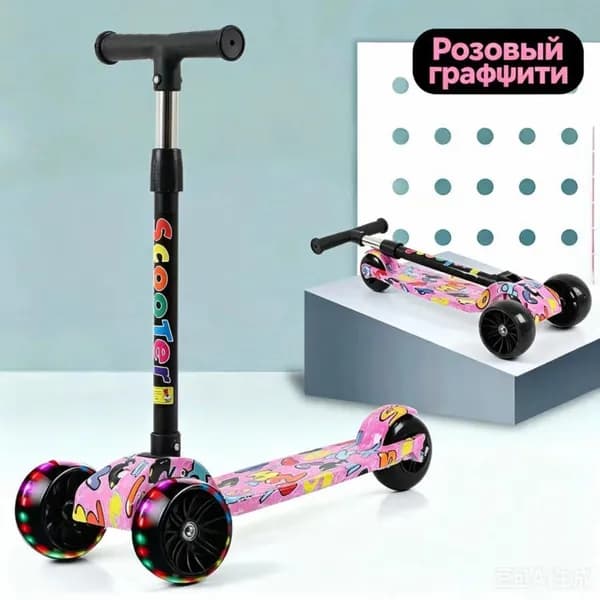 Самокат modelName-7290014577012736, серый