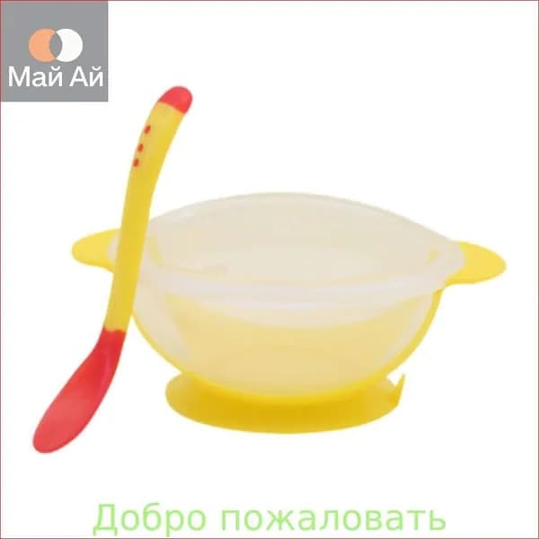 Силиконовая тарелка с присоской и ложка для малышей