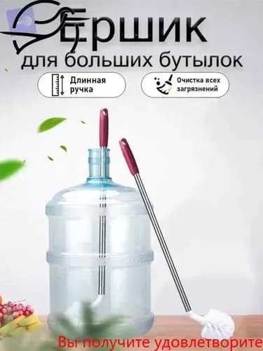 Щетка для посуды, 1 шт