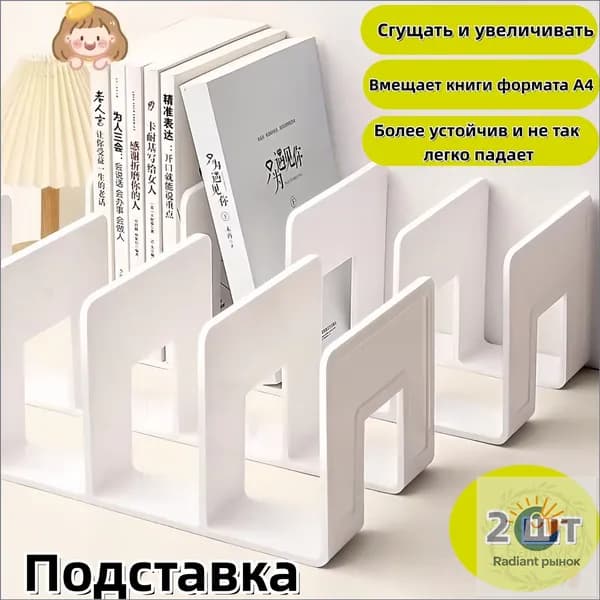 белый, слоновая кость