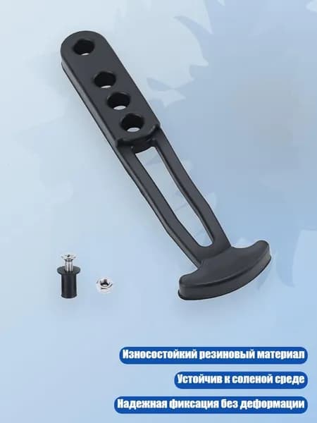 Аксессуары, запчасти для виндсерфинга