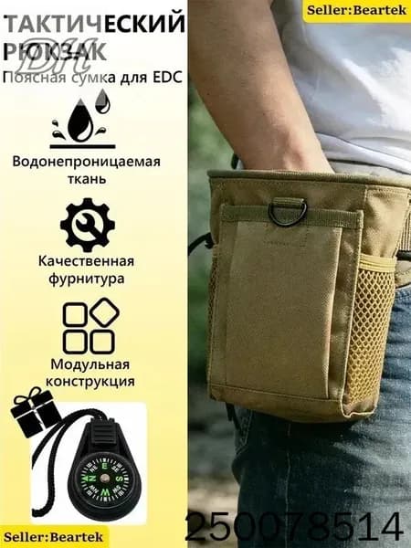 Аксессуары для металлоискателя