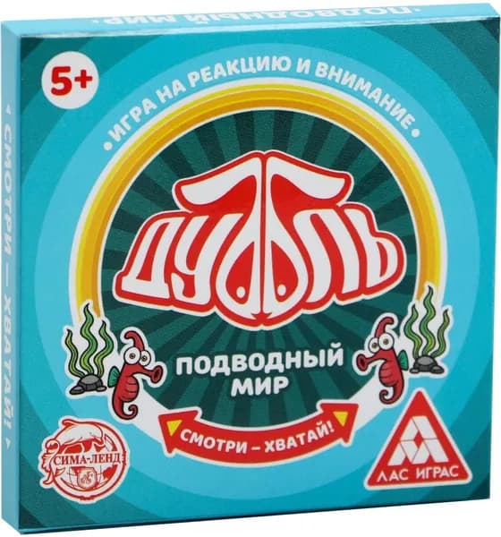 Развлекательная настольная игра "Дуббль Подводный мир" на скорость и внимание, найди пару, поиск совпадений, для семьи и большой компании, 20 карт, 5+