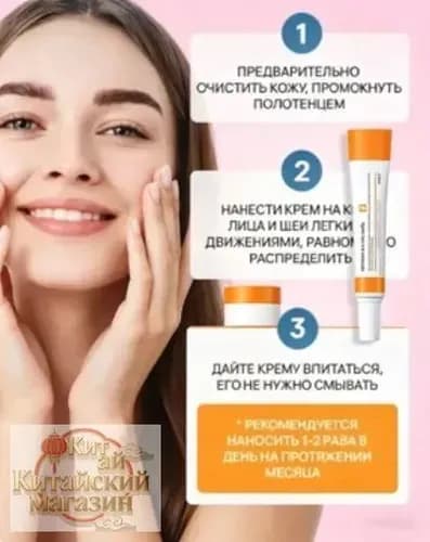 Солкосерил мазь от морщин с ретинолом, отбеливающий крем для лица против пигментных пятен и темных кругов, увлажняющий
