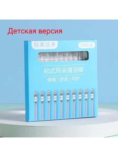 Инструмент для чистки ушей, носа