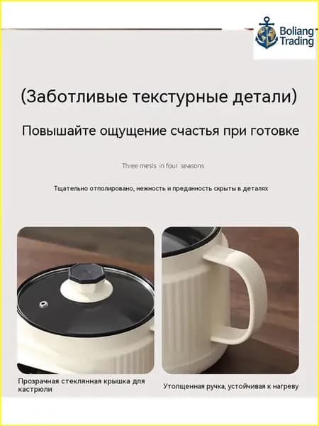Электрическая мультиварка для дома и студентов, интеллектуальная компактная кастрюля для варки на пару 2 в 1 3