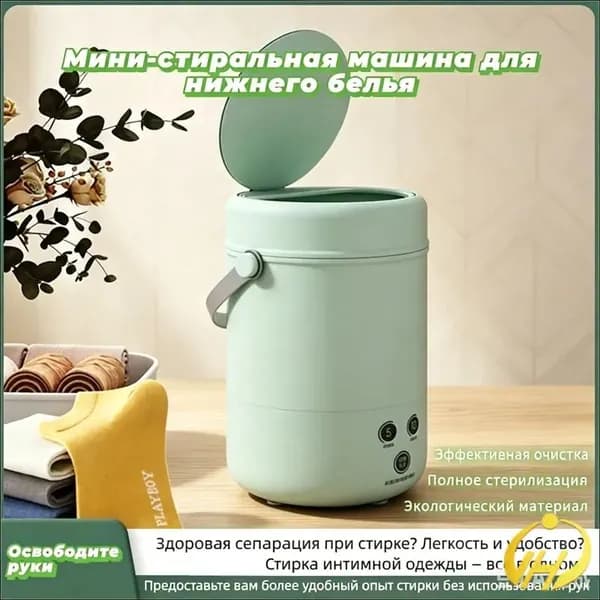мини стиральная машинка + Hengle + маленькая стиральная машина 3,8 л, стерилизация синим светом, таймер