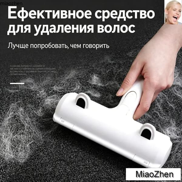 Щетка для удаления шерсти и пуха у питомцев, антилинька расческа для собак и кошек, инструмент для снятия подшерстка, распутыватель колтунов, груминг-приспособление от выпадения шерсти