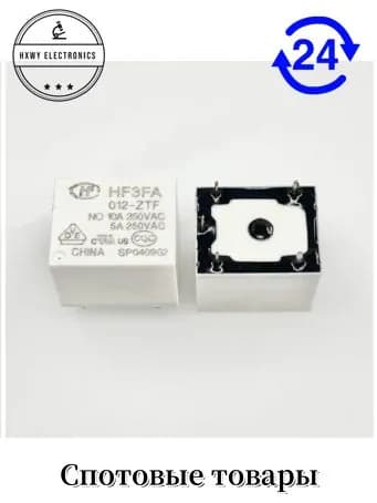 1 шт HF3FA-012-ZTF Новый