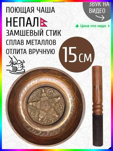 Набор рун из меди, желтый, 800 г