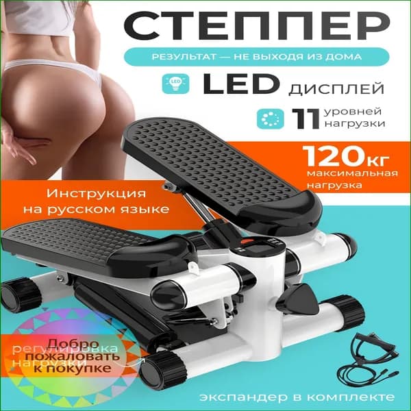Степпер mdqOJh