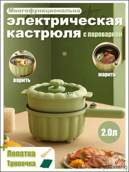 Пароварка электрическая 2604011420349203
