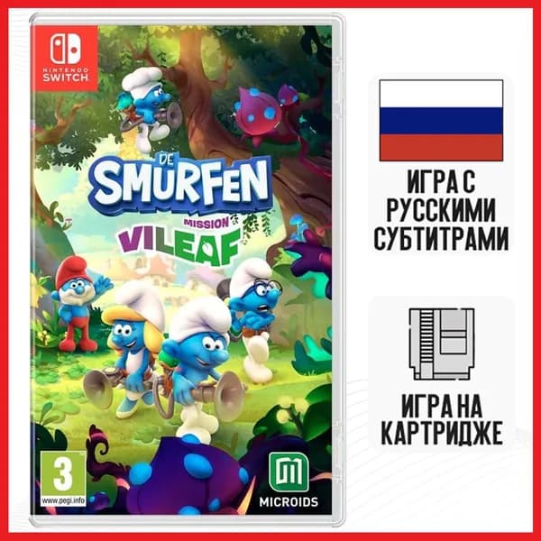 Смурфики - Операция Злолист (SWITCH, русские субтитры)
