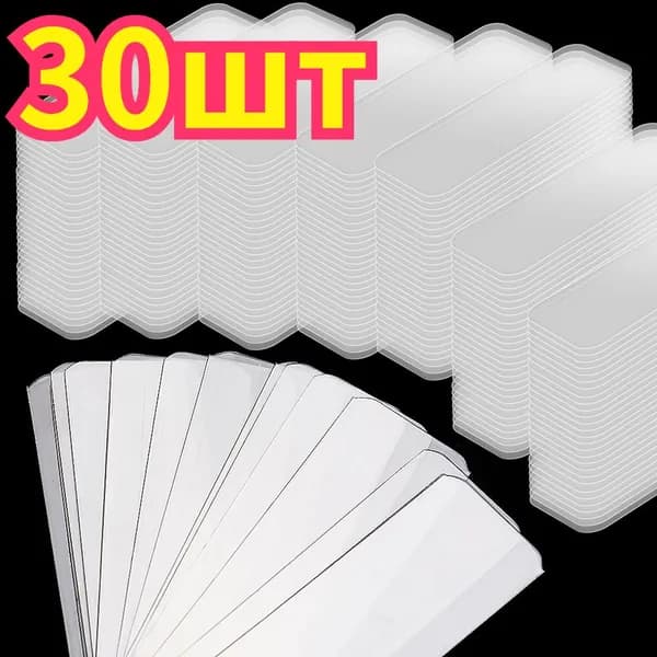 Клеевые подушечки 30 шт.