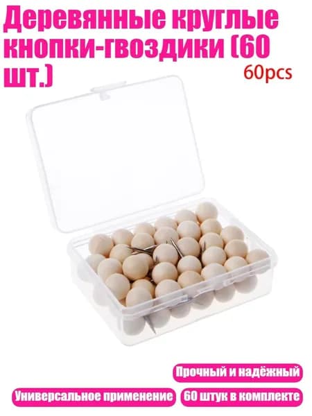 Фурнитура для переплета