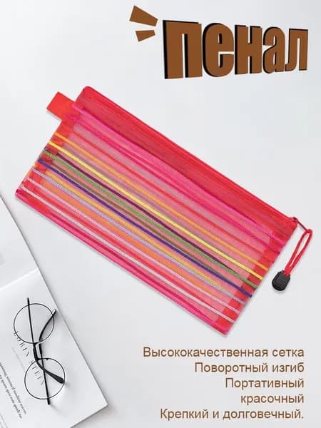 Файл 1 шт.