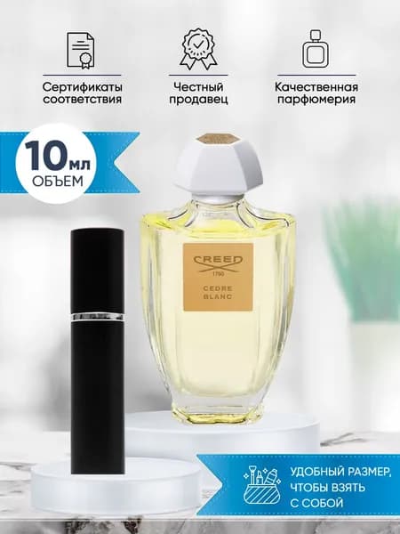 Creed Acqua Originale Cedre Blanc парфюмерная вода 10мл