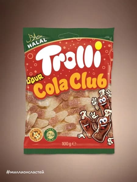 Мармелад Жевательный TROLLI Cola Sour Club Тролли Кислая Кола, 100 гр. (Испания)