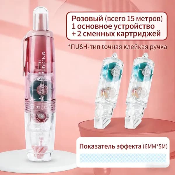 Клей канцелярский ПВАдля переплетных работ 2 шт., 7 мл./ 102 г.