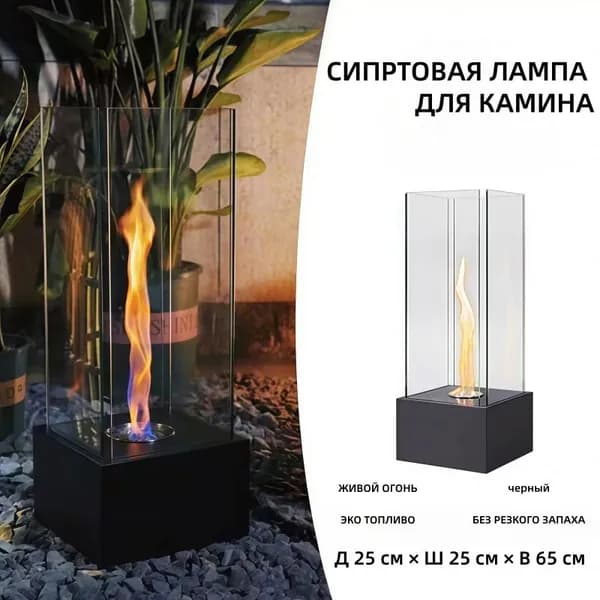 Печь-камин Напольная, Настольная установка