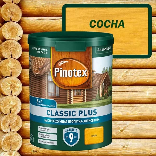 Пропитка декоративная для защиты древесины Omnitex by Pinotex Classic Plus 3 в 1 сосна 0,9 л