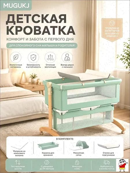 Кровать детская 56х95х86 см, светло-зеленый