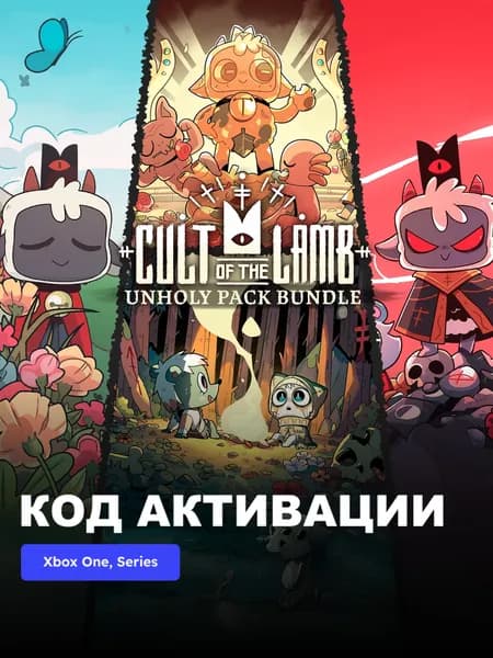 DLC Cult of the Lamb - Unholy Pack Bundle Xbox One, Series XS электронный ключ США