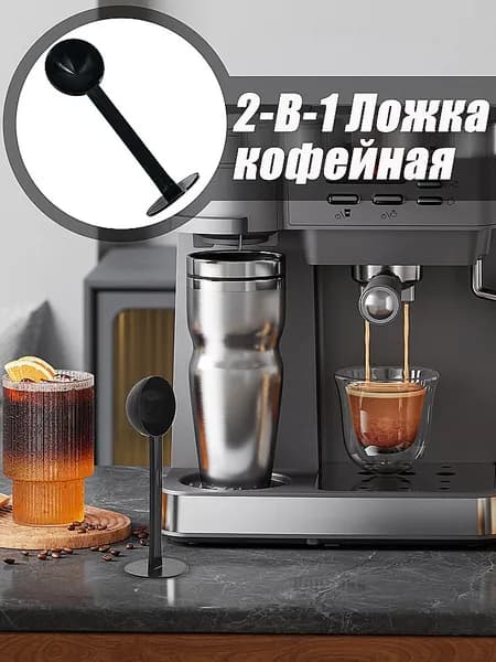 Ложка кофейная 1 предм. черный