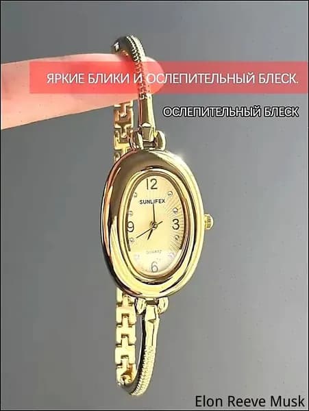 Женские часы