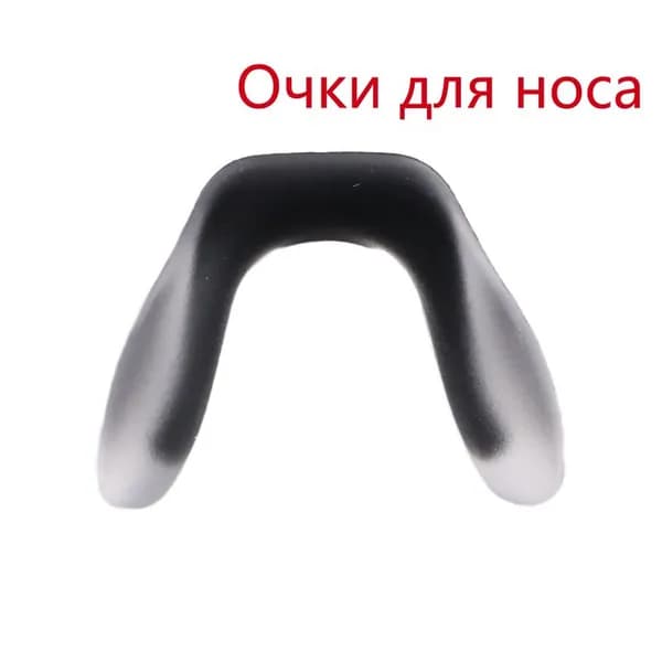 Носовые упоры для очков