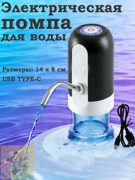 Кулер для воды 200048947@#5yd3g