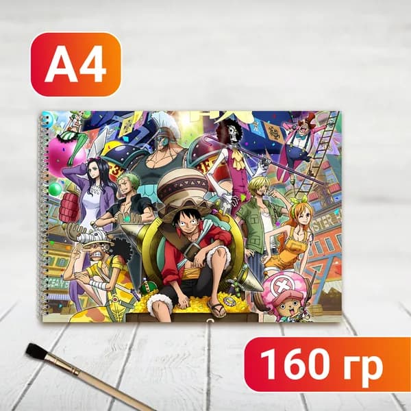 Альбом для рисования Аниме Ван Пис, One Piece