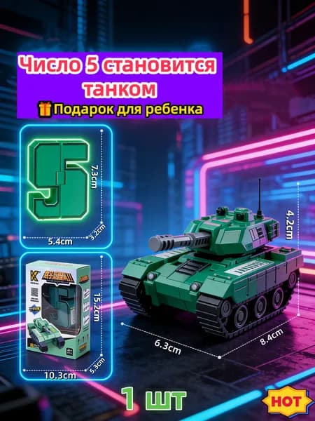 набор для сборки цифрового деформационного робота 0-9, подарок для детей