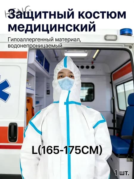 1шт/xl (165-175 см)/одноразовая цельная защитная одежда для украшения дома, полировки, ухода за садом, уборки и защи