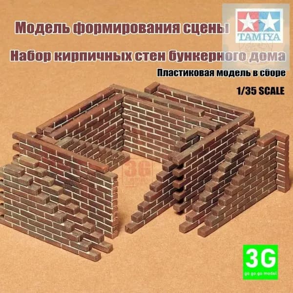 35028 135 Сборная модель набора кирпичных стен бункерного дома