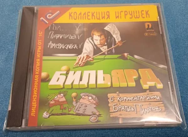 Игра  (PC, Русская версия)