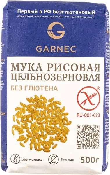 Мука рисовая Гарнец Без глютена цельнозерновая Гарнец м/у, 500 г