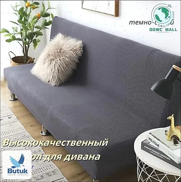 Диван раскладной 210х60х60 см,серый