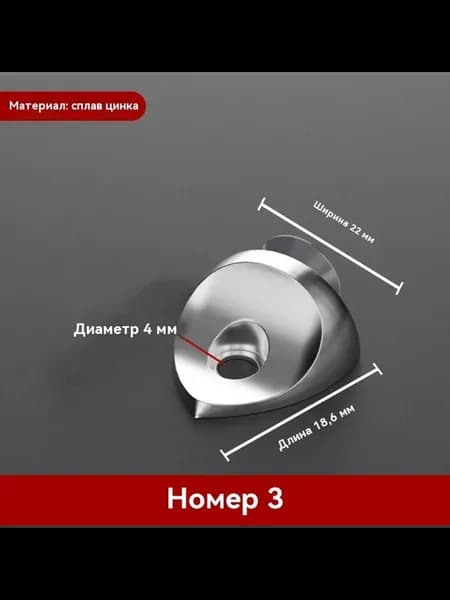 Ламинат Номер 3