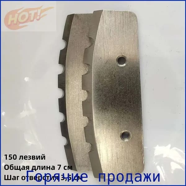 Ножи, заточка для ножей ледобура