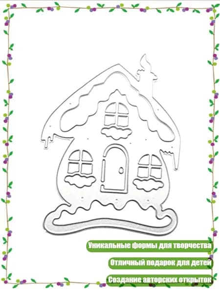 Карбоновый стальной нож для вырубки, DY1312